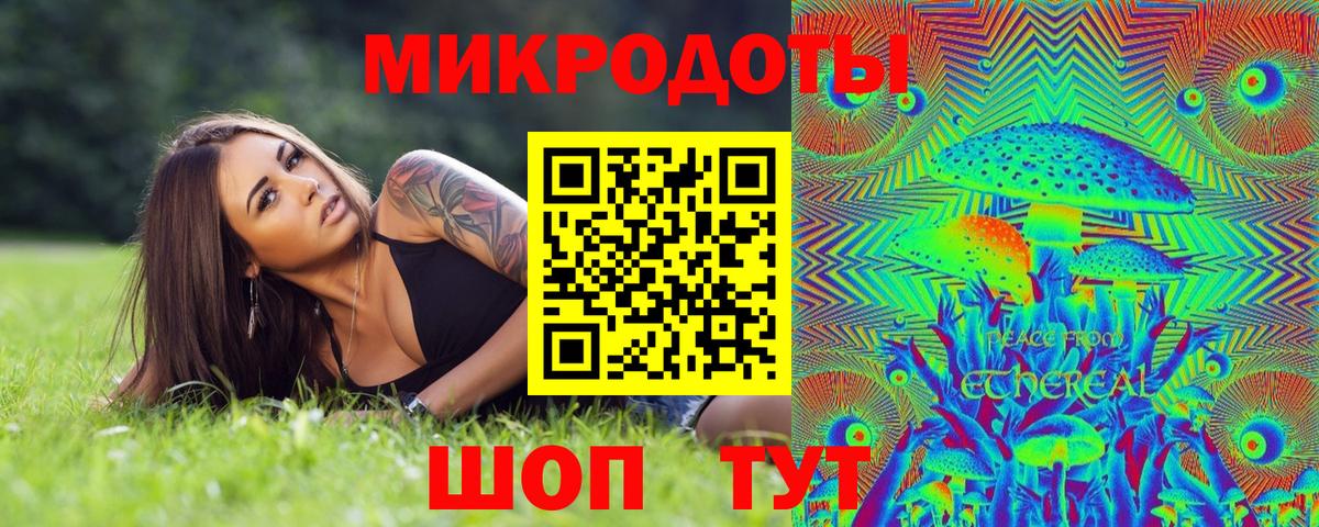 Галлюциногенные грибы мицелий  Галлюциногенные грибы мицелий  Вход с VPN  Ульяновск 